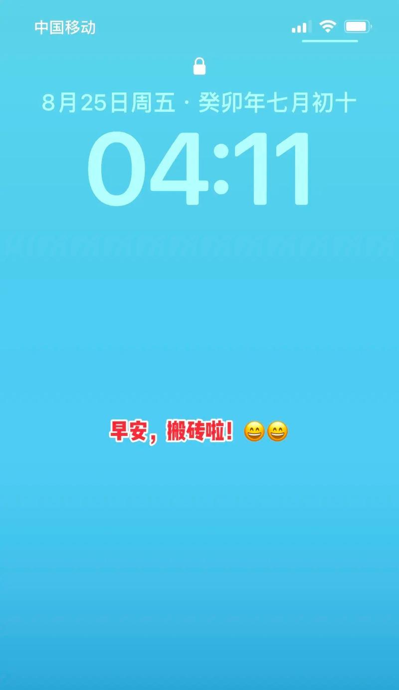 如何制作早安抖音剪辑素材视频？步骤和技巧是什么？