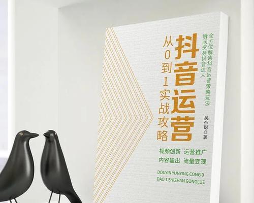 抖音雨点剪辑教程怎么找？视频制作步骤详解？