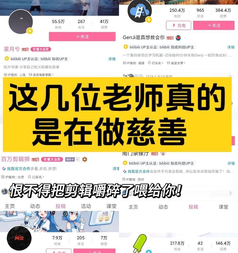 抖音博主入门剪辑怎么做？视频编辑的初学者指南是什么？