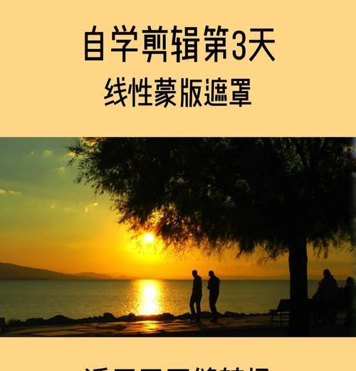 小红书转场剪辑怎么弄？视频编辑技巧有哪些？