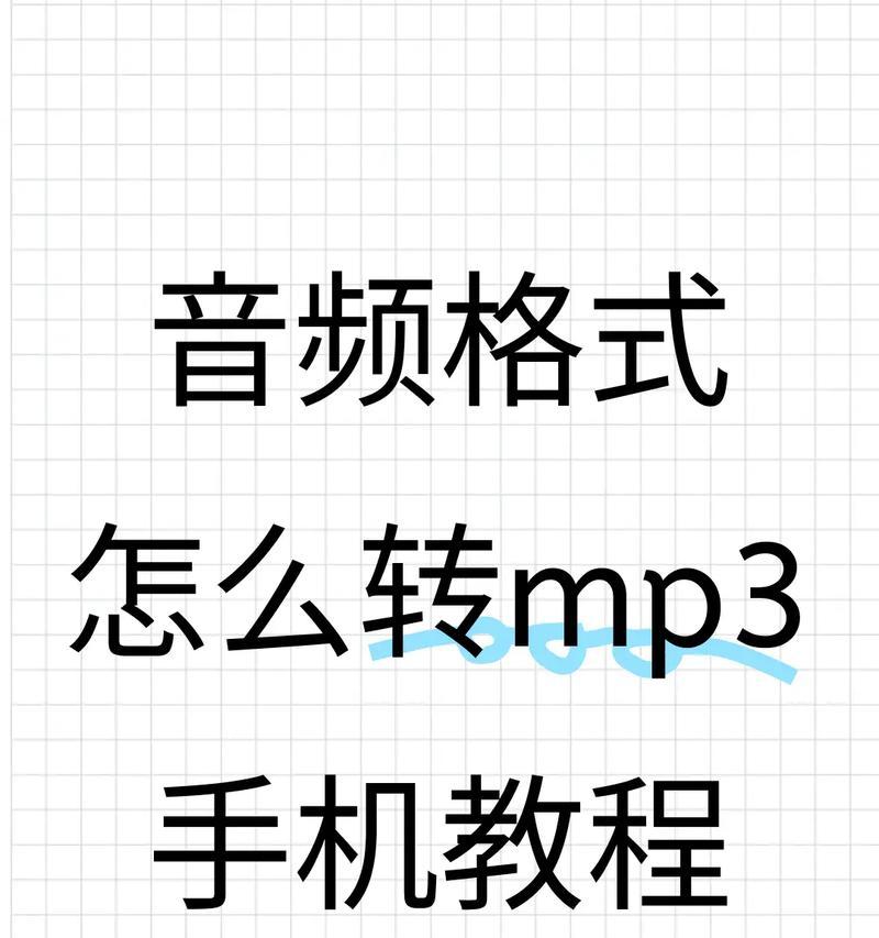 抖音音频剪辑成图片的方法是什么？有哪些步骤需要注意？