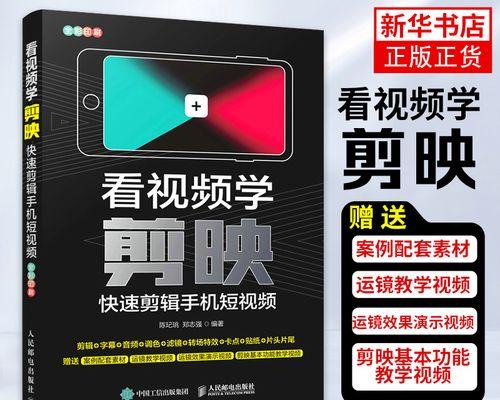 小红书音频怎么剪辑？剪辑音频的步骤和技巧是什么？