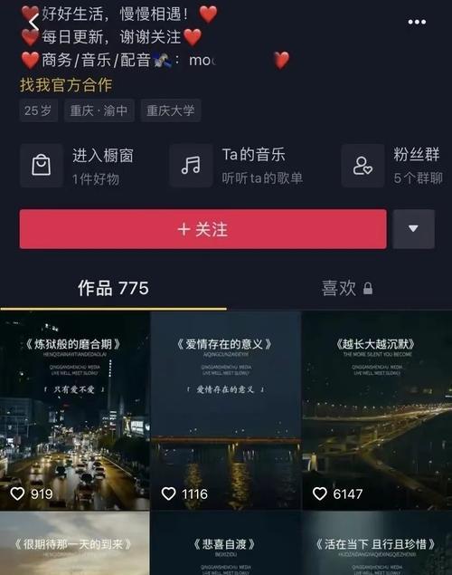 抖音剪辑百家讲坛如何实现变现？有哪些有效策略？