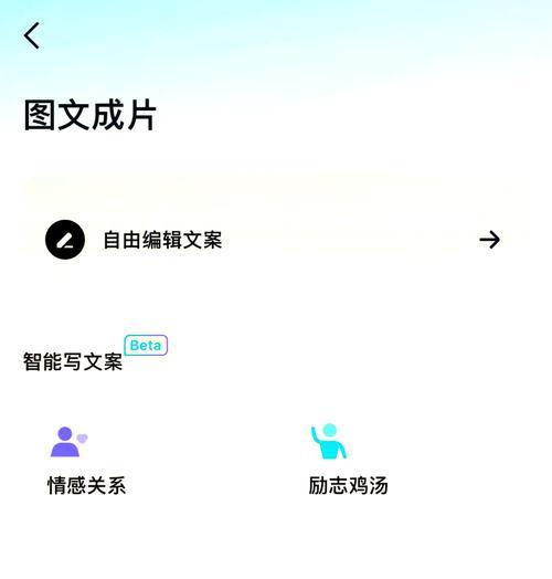 剪映剪辑小红书视频教程？常见问题如何解决？