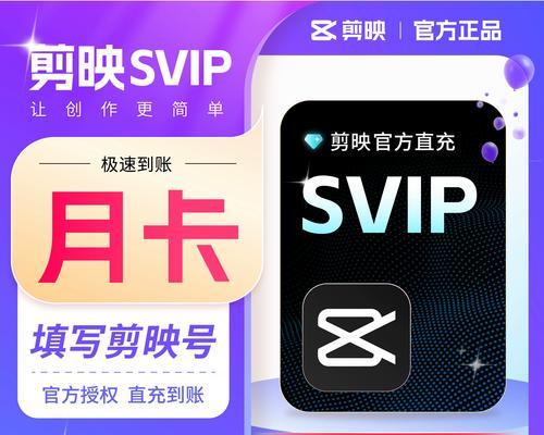 剪映剪辑小红书视频教程？常见问题如何解决？