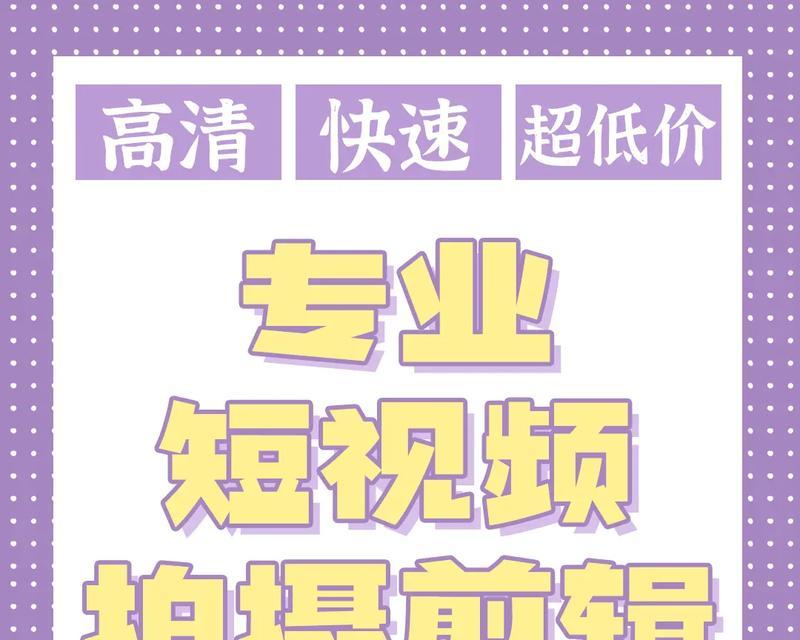 抖音小程序做推广视频怎么剪辑？剪辑技巧有哪些？