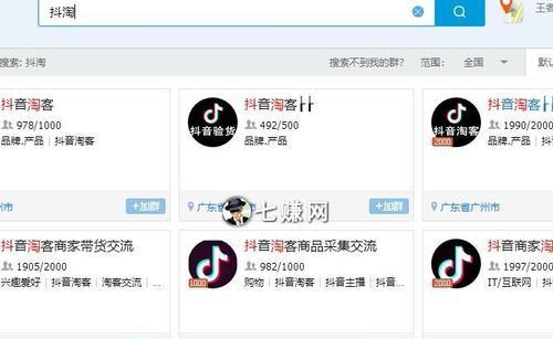 抖音小玖剪辑怎么赚钱的？有哪些赚钱方法和技巧？