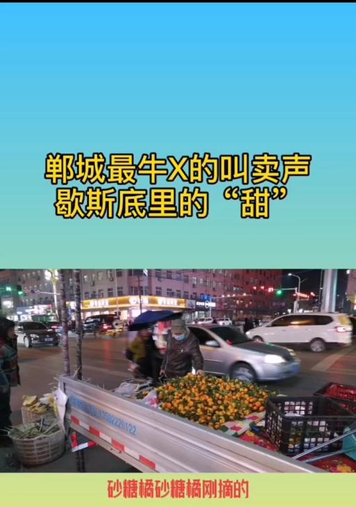 抖音叫卖剪辑怎么做的呢？视频制作流程和技巧是什么？