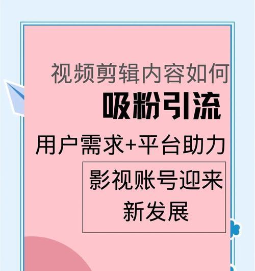 剪辑怎么入抖音？新手如何快速上传视频到抖音平台？