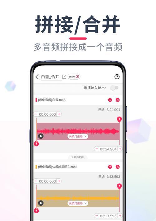 快手录的歌曲怎么剪辑出来？视频剪辑的步骤和技巧是什么？