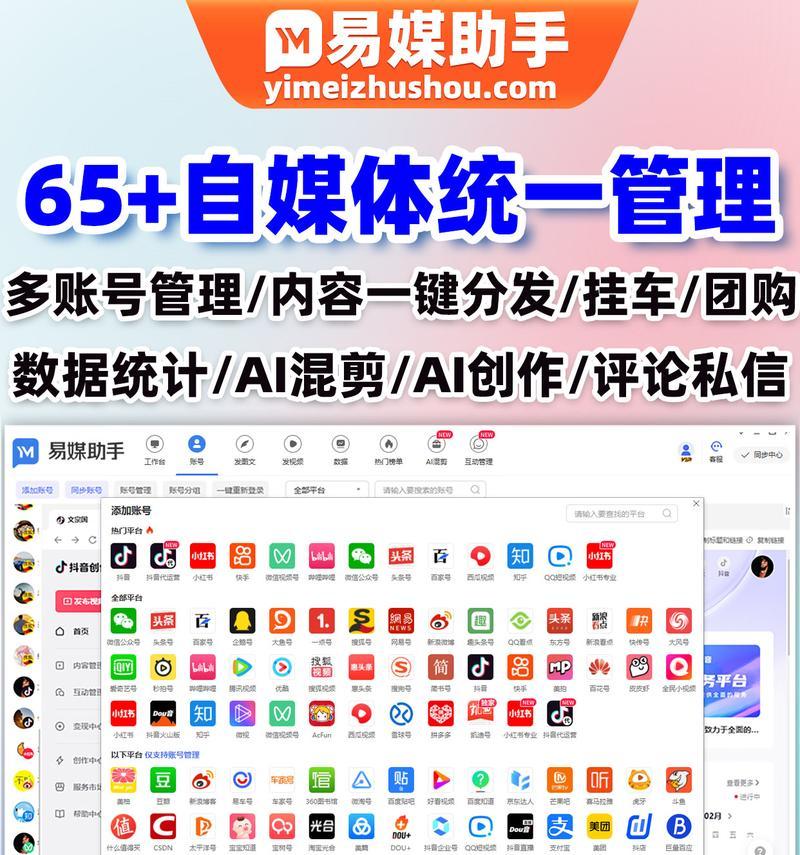 短视频内容形式怎么优化？提升观看率的策略有哪些？
