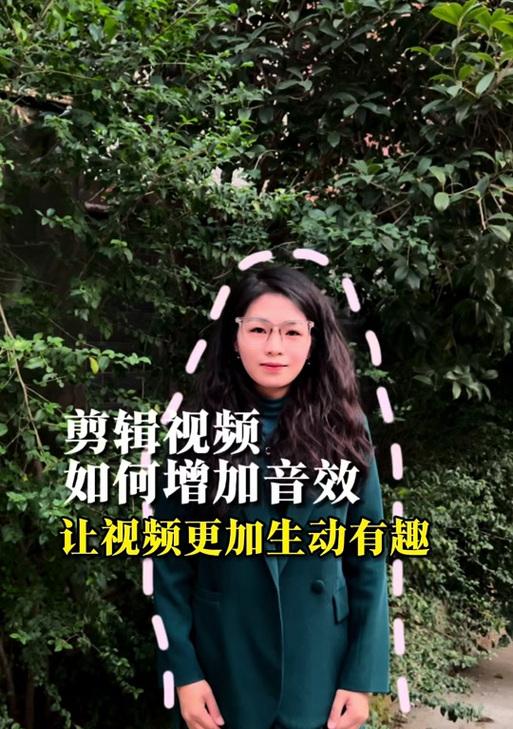 为抖音视频添加音效的步骤是什么？如何选择合适的背景音乐？