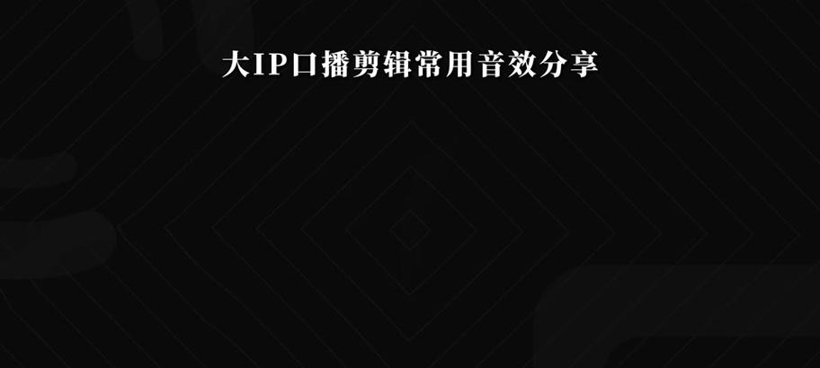 为抖音视频添加音效的步骤是什么？如何选择合适的背景音乐？
