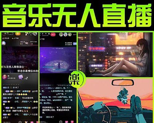 抖音视频剪辑教程：如何用歌曲剪辑视频？
