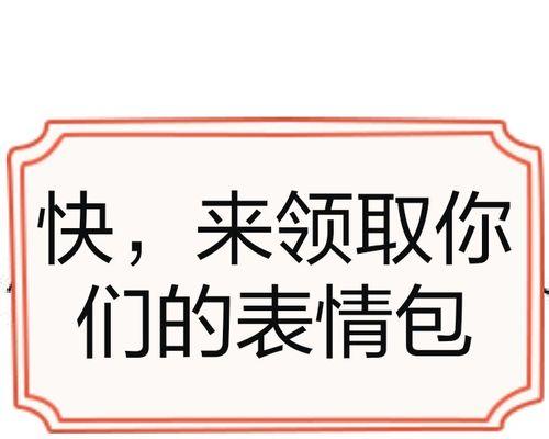 表情包快手剪辑怎么做的？快手表情包制作流程是什么？