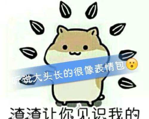 表情包快手剪辑怎么做的？快手表情包制作流程是什么？