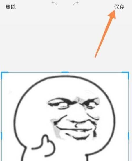 表情包快手剪辑怎么做的？快手表情包制作流程是什么？