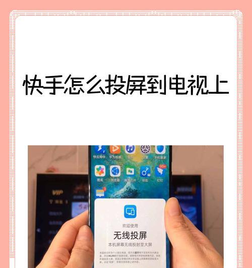 快手主页视频怎么剪辑下来？操作步骤和技巧是什么？