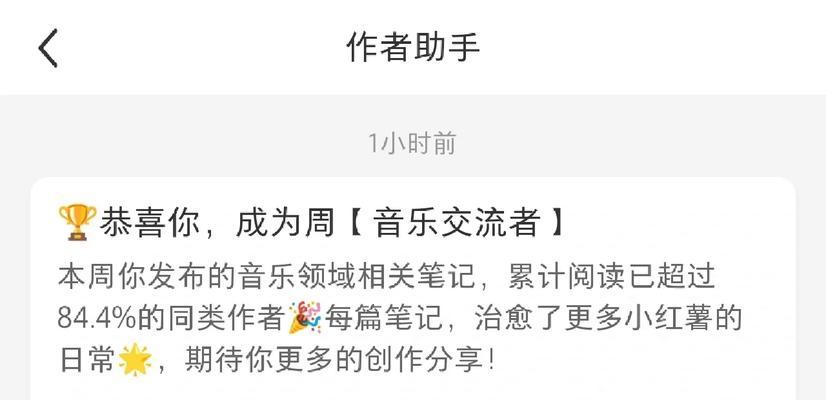 剪辑完视频如何快速发布到小红书？步骤和注意事项是什么？
