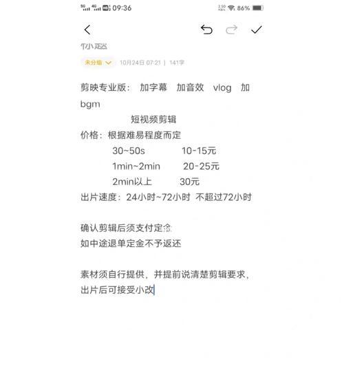 剪辑完视频如何快速发布到小红书？步骤和注意事项是什么？