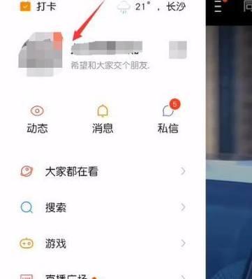 快手视频剪辑切片取消方法是什么？