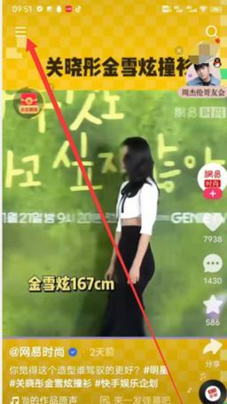 快手视频剪辑切片取消方法是什么？
