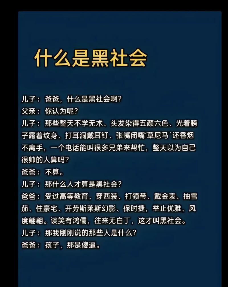 抖音黑社会剪辑怎么赚钱？如何通过内容创作实现收益？