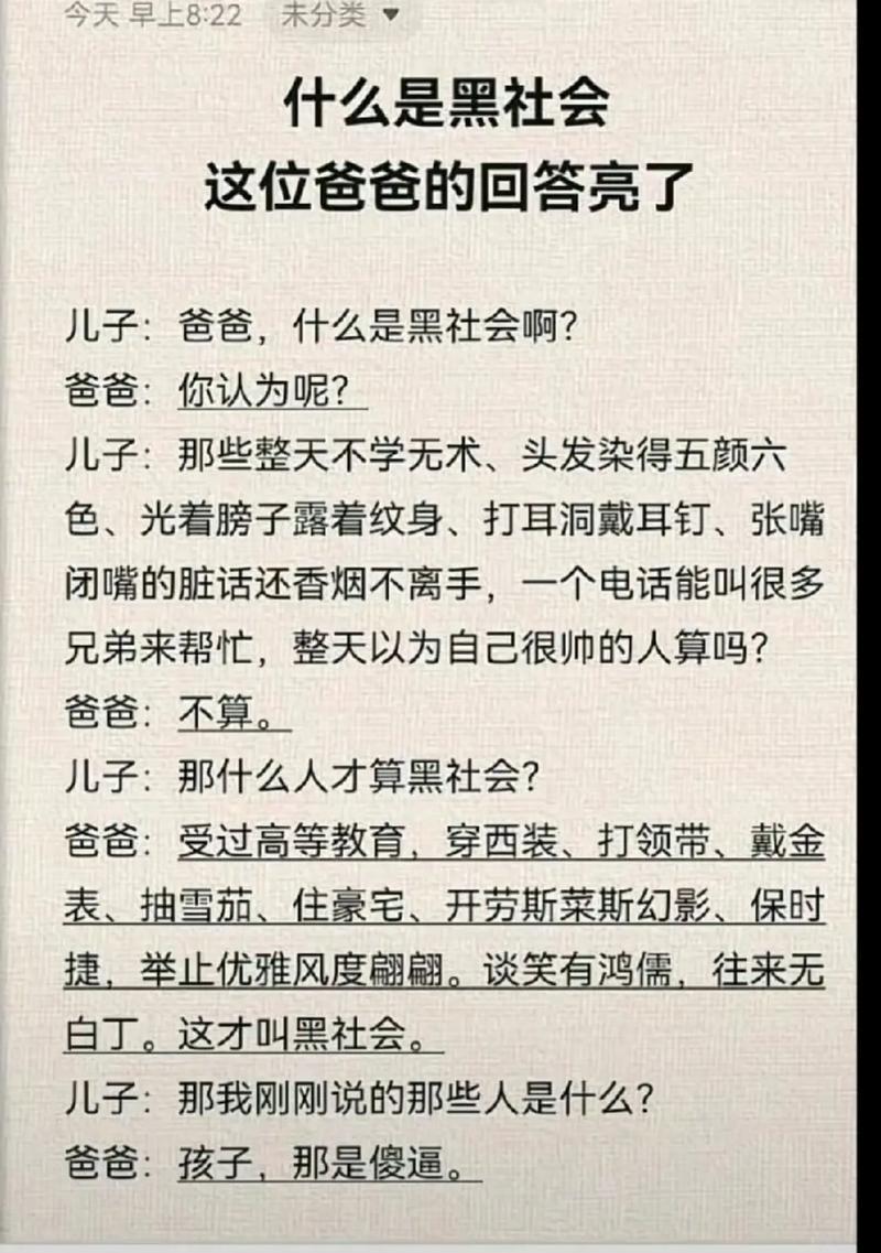 抖音黑社会剪辑怎么赚钱？如何通过内容创作实现收益？