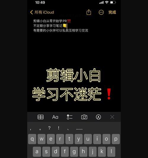 小红书视频剪辑中如何调整声音效果？遇到问题怎么办？