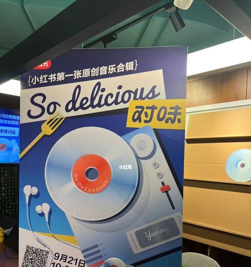 小红书视频剪辑中如何调整声音效果？遇到问题怎么办？