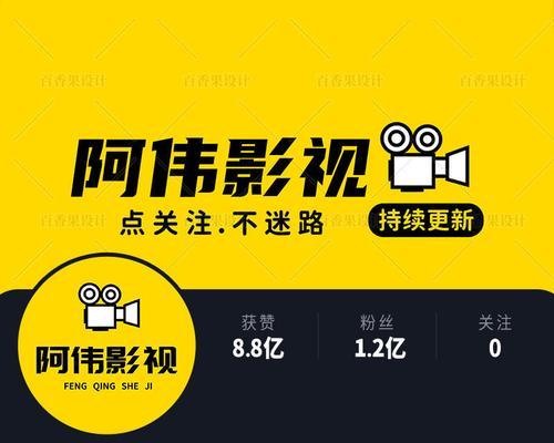 抖音封面图片和视频剪辑方法是什么？如何优化内容吸引观众？