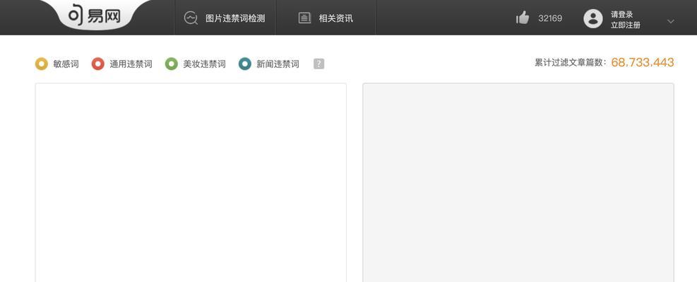 小红书剪辑软件上架流程是什么？如何快速上架？