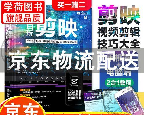 小红书剪辑软件上架流程是什么？如何快速上架？