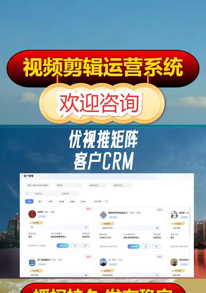 小红书软件的剪辑功能是什么？如何使用小红书进行视频剪辑？