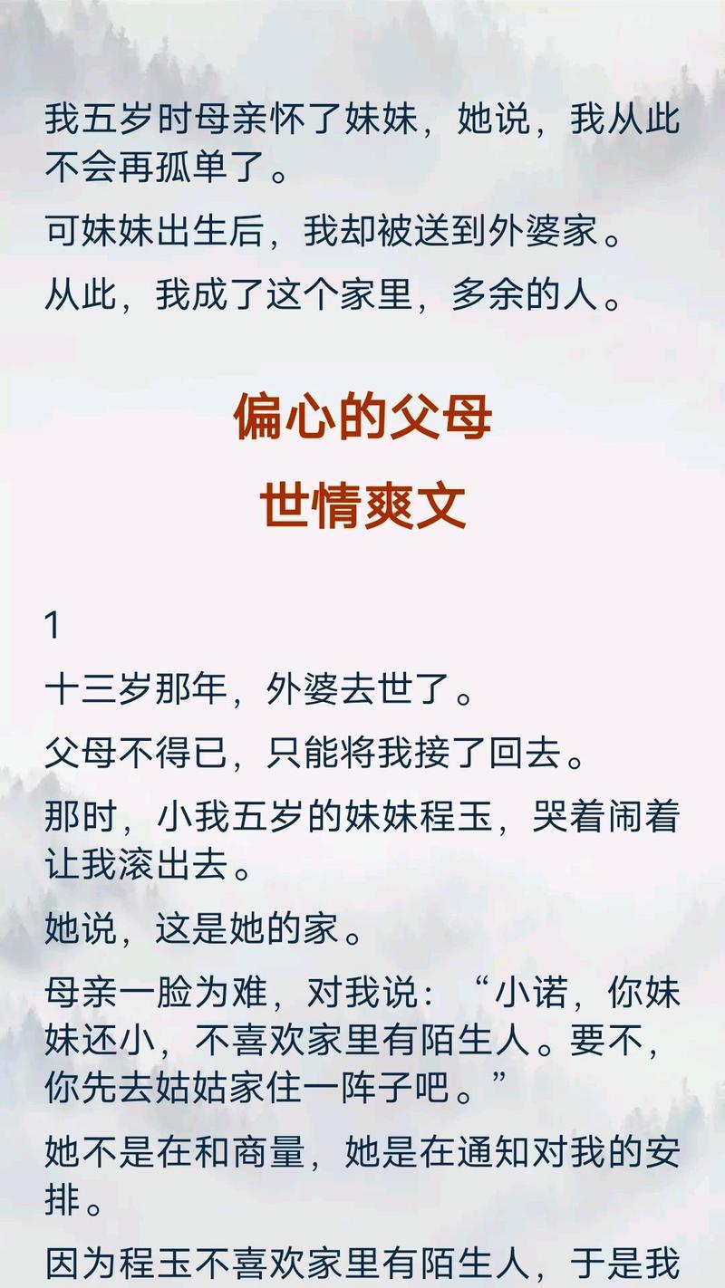 抖音爽文短剧剪辑技巧有哪些？视频编辑常见问题如何解决？