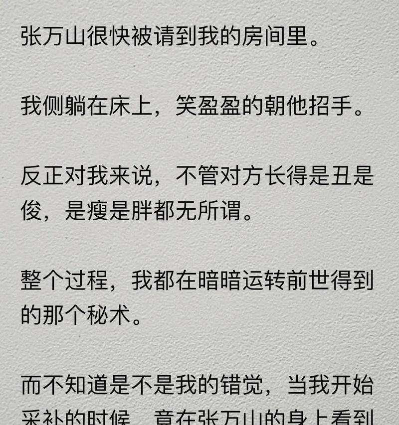 抖音爽文短剧剪辑技巧有哪些？视频编辑常见问题如何解决？