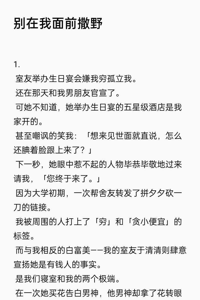 抖音爽文短剧剪辑技巧有哪些？视频编辑常见问题如何解决？