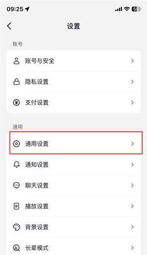 抖音小心剪辑关闭水印的方法是什么？