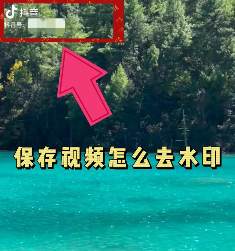 抖音小心剪辑关闭水印的方法是什么？