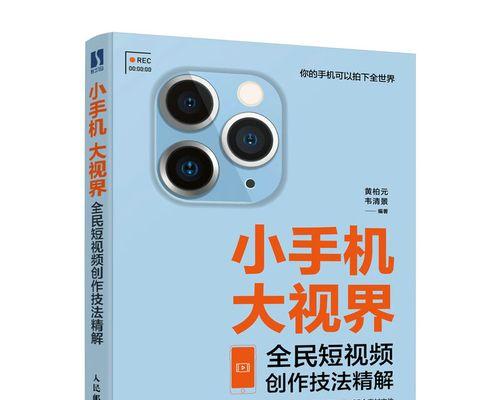 怎么剪辑视频卡点小红书？视频卡点剪辑技巧有哪些？