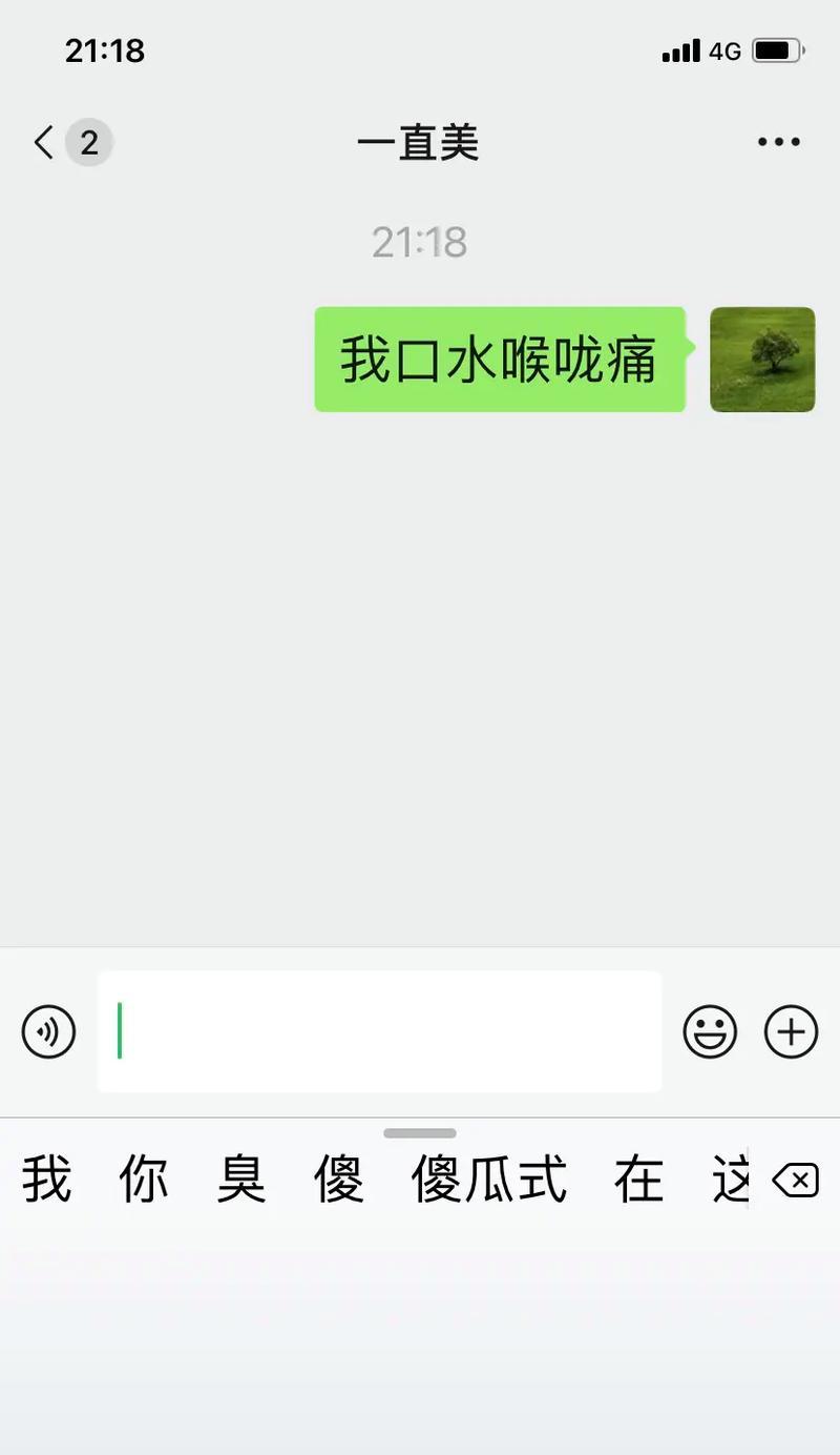 抖音声音剪辑出现空白怎么办？有效解决方法是什么？