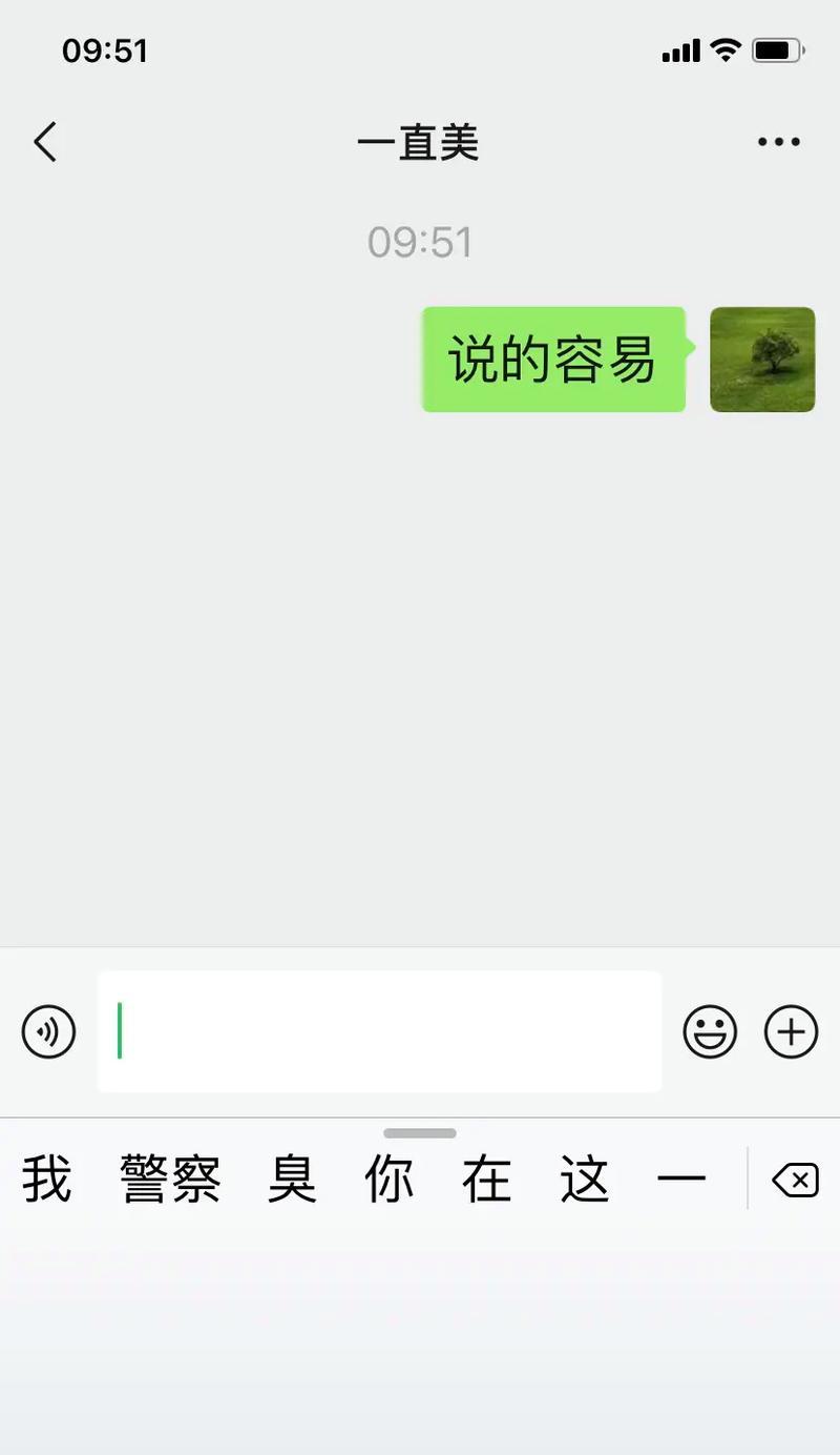 抖音声音剪辑出现空白怎么办？有效解决方法是什么？