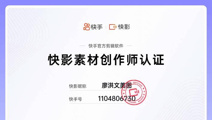 快手素材怎么剪辑视频？视频剪辑的步骤和技巧是什么？