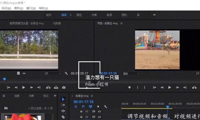 小红书剪辑插件怎么用的？操作步骤和常见问题解答？