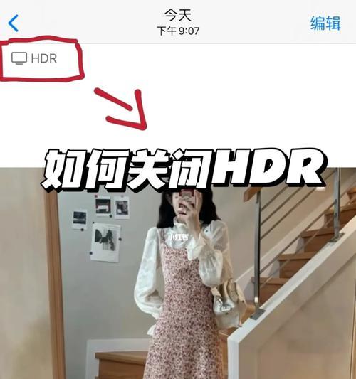 小红书相册视频剪辑技巧？如何快速编辑出高质量视频？