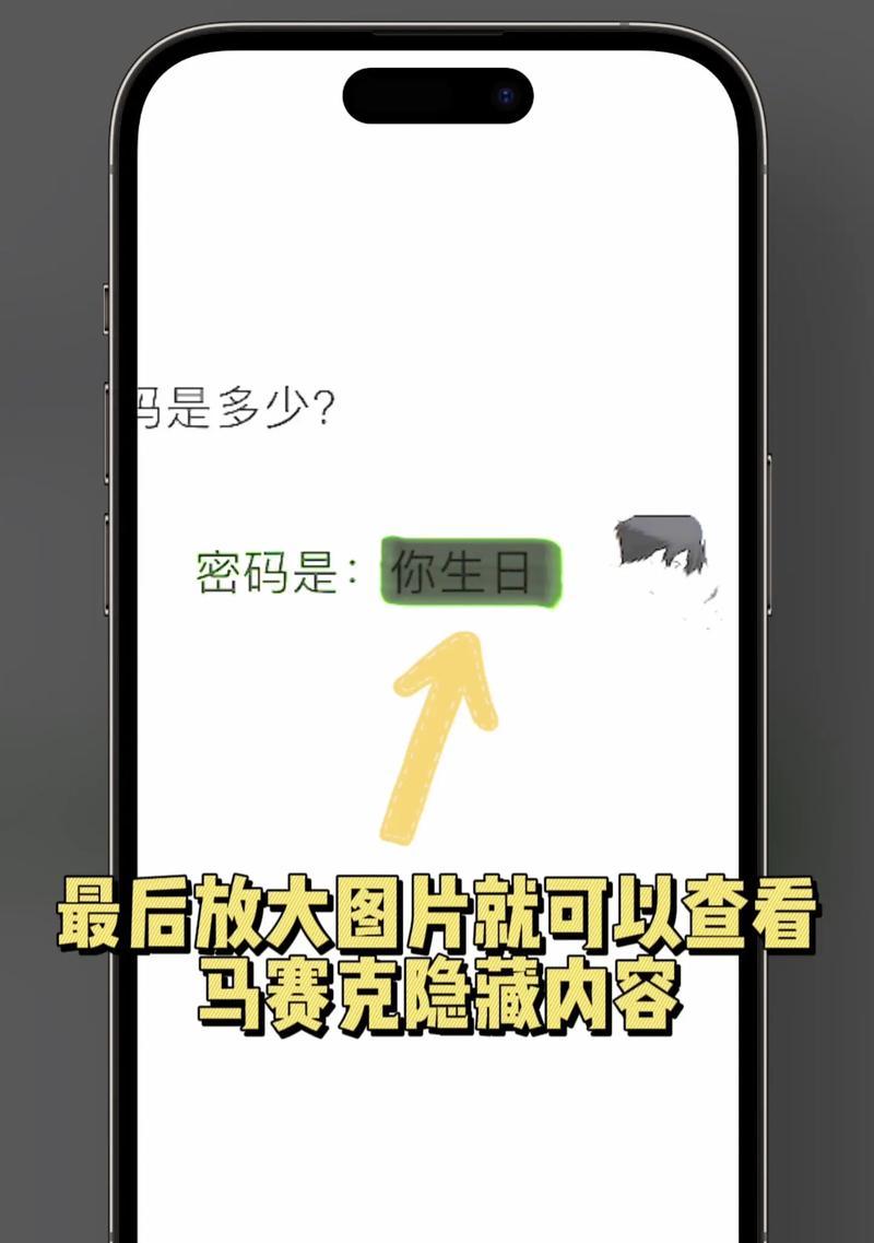 快手视频添加马赛克的方法是什么？操作步骤详细吗？