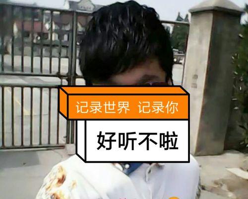 快手配音猴哥视频剪辑的步骤是什么？如何解决剪辑过程中的常见问题？