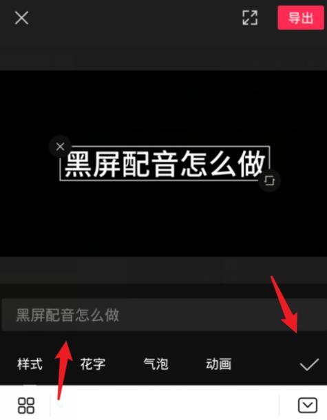 抖音音乐剪辑时黑屏是什么原因？如何解决？