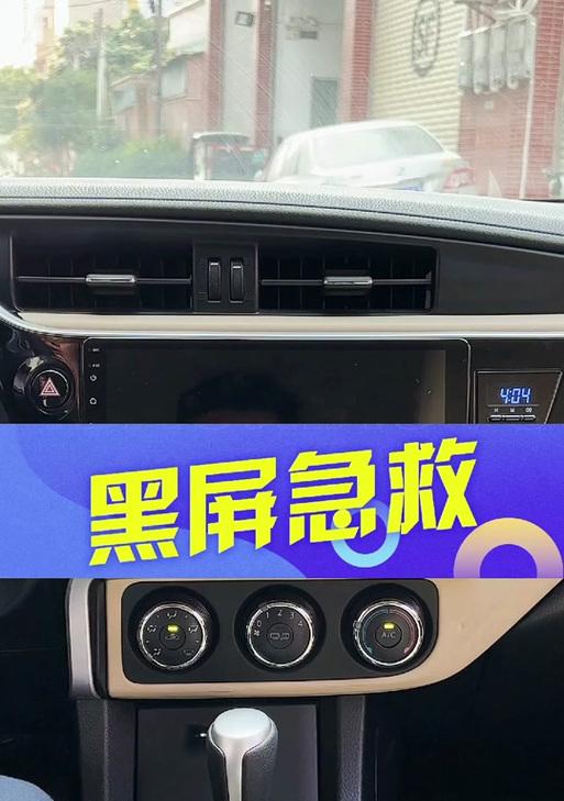 抖音音乐剪辑时黑屏是什么原因？如何解决？