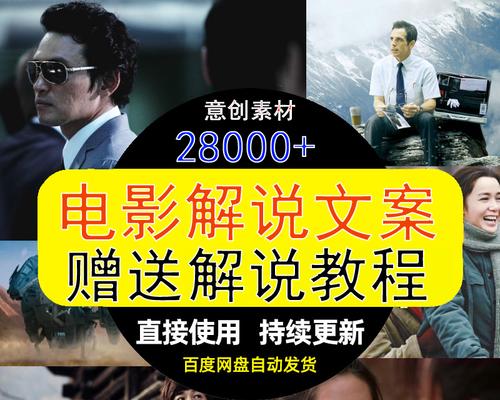 快手吃货影视剪辑怎么做？如何快速上手并制作热门内容？